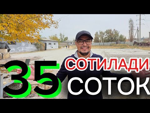 Видео: ЖУДАЯМ ГУЗАЛ 35-СОТОК ЕР МОЛ-МУЛК ТЕЗДА ЭГАСИДАН СОТИЛАДИ.