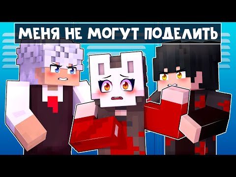 Видео: 😱 Майнкрафт но Я Заключила СДЕЛКУ с ДЬЯВОЛОМ! [12]