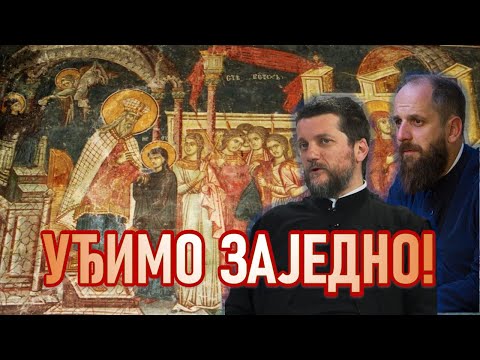Видео: Поп рецензије 110 - УЂИМО ЗАЈЕДНО - о. Гојко Перовић, о. Павле Божовић