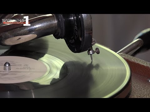 Видео: Елена Казанцева. Музейный экспонат. Патефон