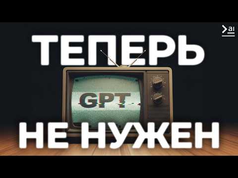 Видео: Локальная Нейросеть на ПК бесплатно – Gemma vs Deepseek vs Mistral