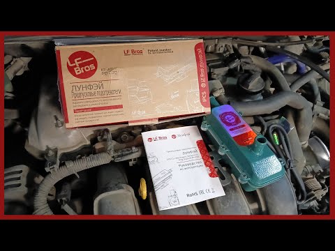 Видео: Установка подогрева двигателя. Toyota Opa. 1ZZ-FE