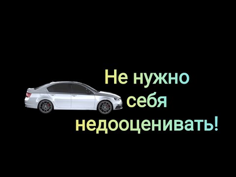 Видео: Заниженная самооценка и дефицит женского внимания. История от подписчика.