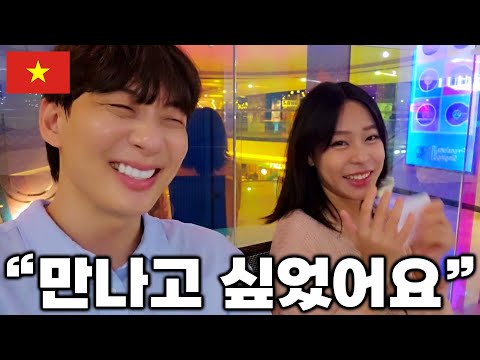 Видео: Я встретил знаменитую вьетнамку 🇻🇳