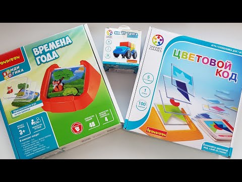 Видео: Игры 3+ на развитие пространственного мышления от Bondibon. Цветовой код. Времена года. Smart тачка