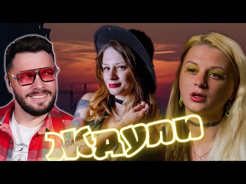 Видео: Ждули ► Отец бросил из-за зэка ► 2 сезон 6 выпуск