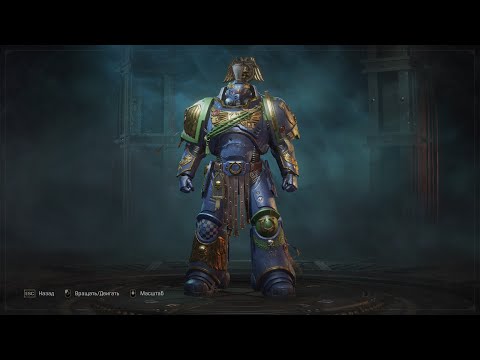 Видео: Подробный гайд на "Поддержку" + билды! Версия 7.0 Warhammer 40,000: Space Marine 2