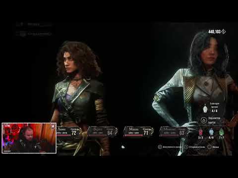 Видео: UA День 9 Expedition 33: Погляд Paintress