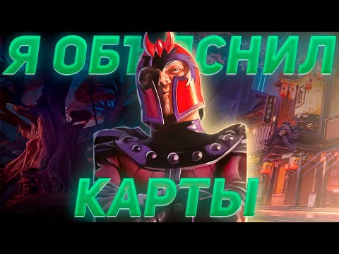 Видео: ГАЙД НА КАРТЫ В MARVEL RIVALS (ЧАСТЬ 2)
