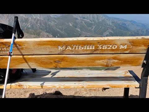Видео: Поход на пик Малыш. 26-27.07.25