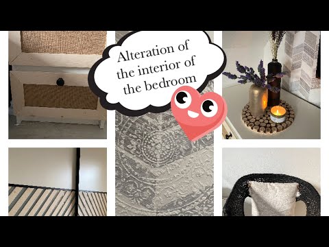 Видео: Alteration of the interior of the bedroom. Бюджетная переделка интерьера спальни