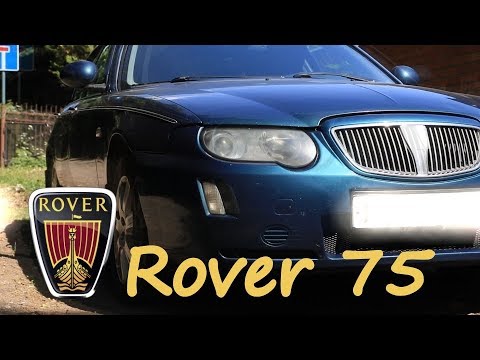 Видео: Rover 75. Икона стиля до 200 тысяч.