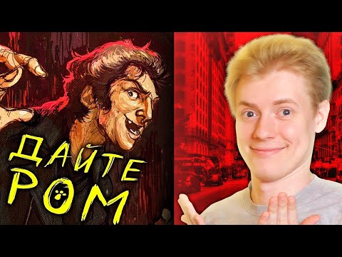 Видео: САМАЯ ЛУЧШАЯ РЕАКЦИЯ на группу Король и Шут/КИШ песня "Ром"