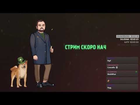 Видео: 05.02.2019 HPG day 1: правила, Zoo Rampage, Mustache Politics Shooter, Crimson Earth 2 (Стрим 1)