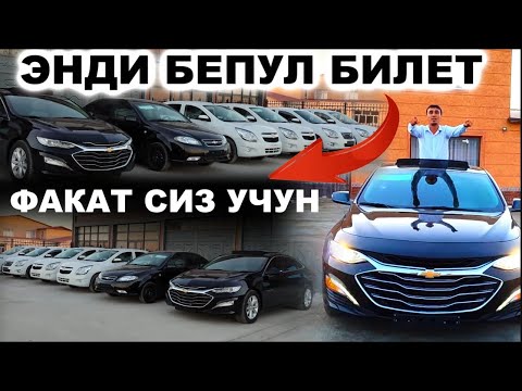 Видео: СУПЕР СТАРТ ХАММАСИ ПАКЕТ 1500 РУБИЛГА ....