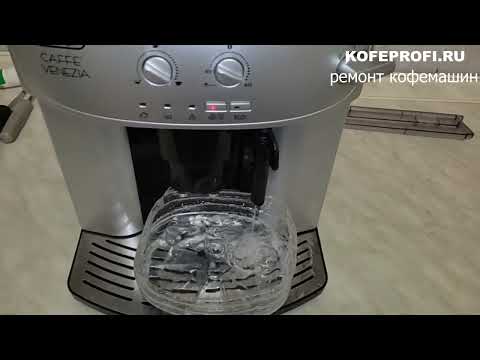 Видео: Очистка от накипи кофемашины Delonghi Caffe Venezia ESAM 2200