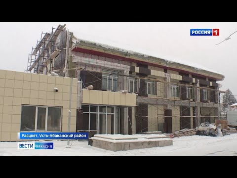 Видео: Когда в Расцвете завершится ремонт ДК?