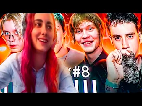 Видео: КСЮША СМОТРИТ: ШАБАШ: наш первый концерт (feat. ДИПИНС, MZLFF, ТРИНАДЦАТЬ КАРАТ, ДРЭЙК, GEFALSHT) /