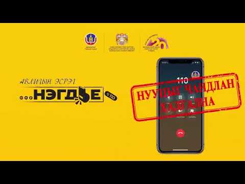 Видео: Сэдэв: ХУВЬ ХҮНИЙ ЁС ЗҮЙ БА ЁС СУРТАХУУНЫ ТУХАЙ...🤔🤔
