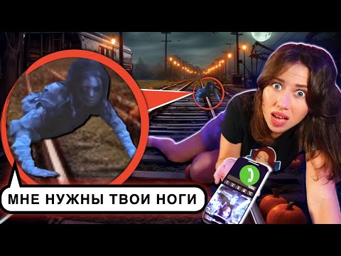Видео: Я НАШЛА НОМЕР ТЭК ТЭК - Страшная Переписка на Хеллоуин | Элли Ди Мистика