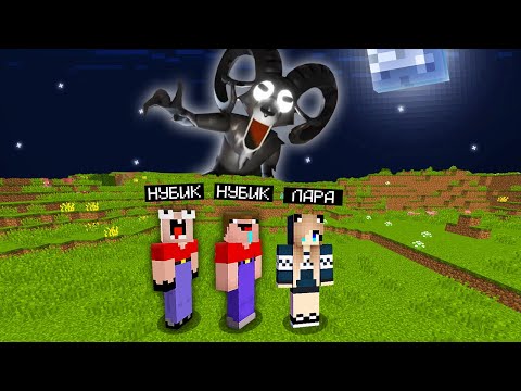 Видео: ВЫЖИВАНИЕ В МИРЕ БАРАНА ИЗ 99 НОЧЕЙ В МАЙНКРАФТ! | Глазастая Морда Minecraft
