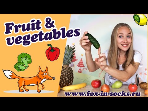 Видео: Английский для детей / Fruit and vegetables