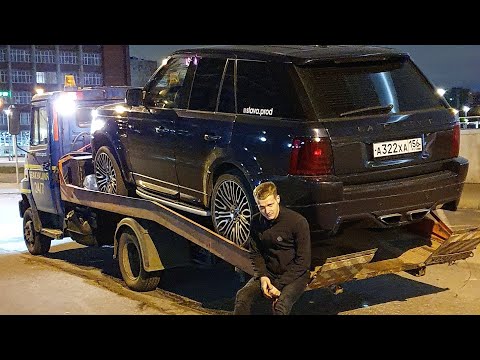 Видео: Разбил Ренж Ровер. Кто будет платить?