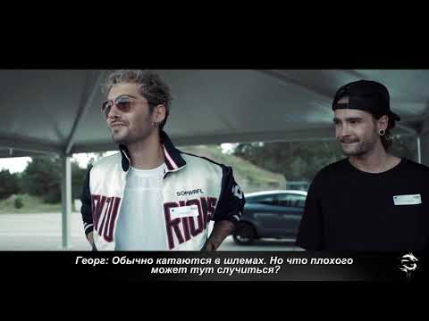 Видео: Нет подушки безопасности, что спасла бы твою жизнь! На гоночной трассе с Кадиллак    Tokio Hotel TV