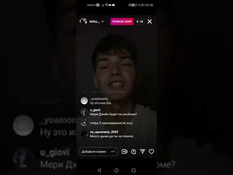 Видео: Krizz - Прямой эфир