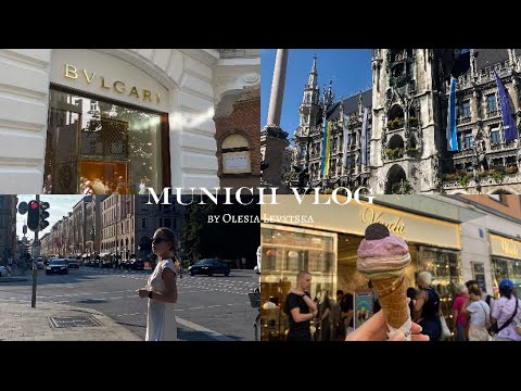 Видео: Munich Vlog| Один день насолоди, прогулянок з Мюнхена