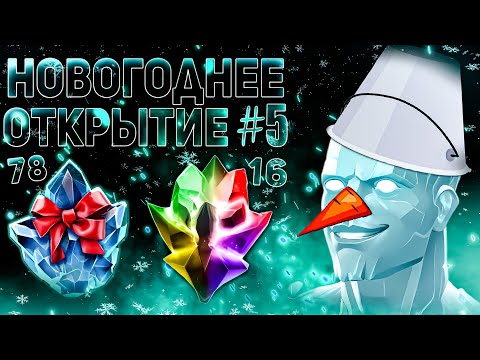 Видео: Самый Фартовый Аккаунт!!! | Новогодний Марафон Открытий 2023 #4 | Марвел Битва Чемпионов