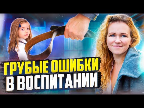 Видео: Как Выстроить Отношения Между Детьми, Чтобы Они Любили и Уважали Друг Друга!