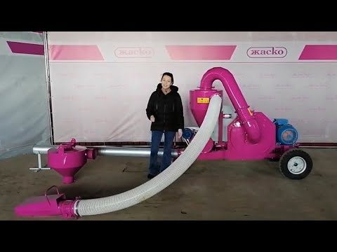 Видео: Пневмотранспортёр отечественный [пневмопогрузчик зерна] [пневмоперегружатель] [обзор]