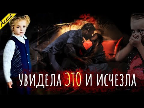 Видео: Когда тайна дороже собственного ребенка // Дело Миланы Давыдовой