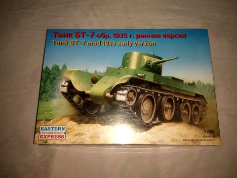 Видео: Обзор на набор танка БТ-7 обр. 1935г., раннего выпуска, от фирмы Восточный Экспресс. 1:35. №35108