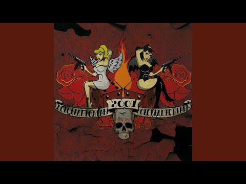 Видео: Мое сердце справа