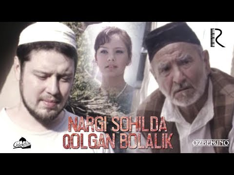 Видео: Nargi sohilda qolgan bolalik (o'zbek film) | Нарги сохилда колган болалик (узбекфильм) 2010