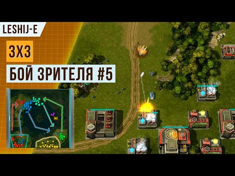 Видео: ЖЕСТКИЕ РАЗМЕНЫ БАЗ В 3Х3 | БОЙ ОТ ПОДПИСЧИКА #5 | АРТ ОФ ВАР 3 | ОКТЯБРЬ 2023