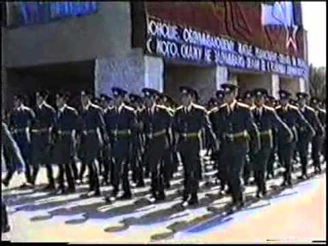 Видео: СВВККУ МВД СССР Выпуск-91 г.