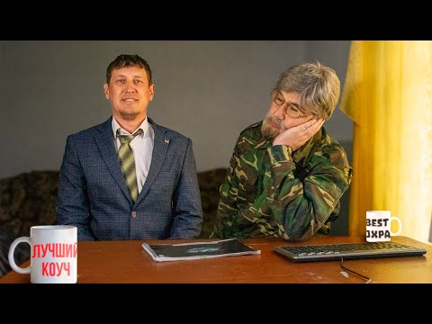 Видео: Типичный тренинг на работе