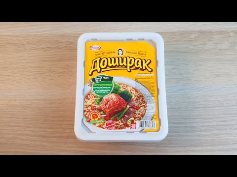 Видео: ЖЕЛТЫЙ ДОШИРАК СО ВКУСОМ КИМЧИ - МНЕ ПОНРАВИЛОСЬ!