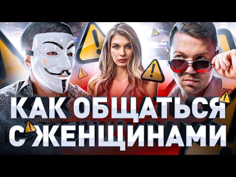 Видео: ⚠️ ДОЛГИ И ЖЕНЩИНЫ: МУЛЬТИЧЕЛ ПРО ПРАВИЛЬНОЕ ОБРАЩЕНИЕ С ЖЕНЩИНАМИ И ДЕНЬГАМИ