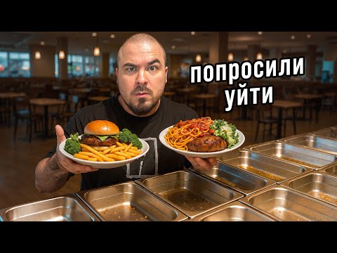 Видео: ПРОБУЮ ВЫИГРАТЬ У РЕСТОРАНА С ОПЛАТОЙ ЗА ВХОД. БЕЗЛИМИТ за 1250 РУБЛЕЙ