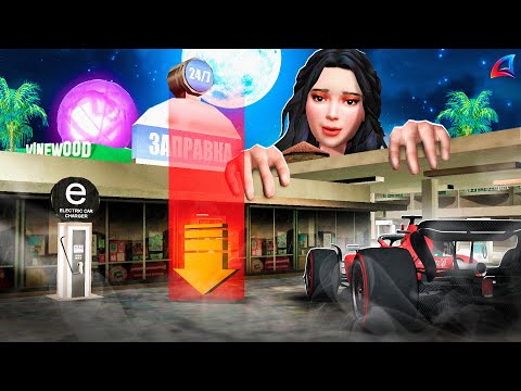 Видео: СЛОВИЛ АЗС за 10.000.000.000$ - ЛОВЛЯ ДОМОВ на АРИЗОНА РП в GTA SAMP (часть 11)