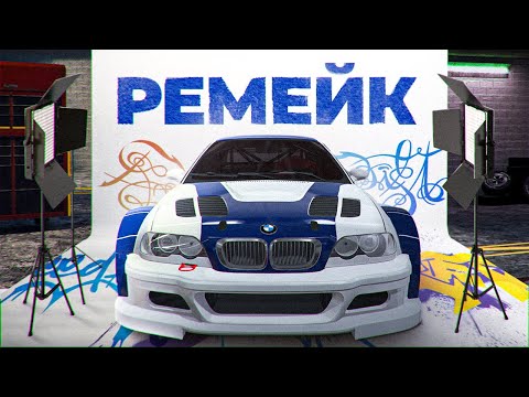 Видео: ЭТИМ ИГРАМ НУЖЕН РЕМЕЙК