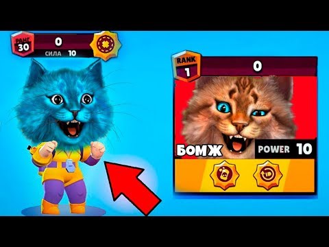 Видео: НЕ СМОТРИ ЭТО ВИДЕО ПО BRAWL STARS