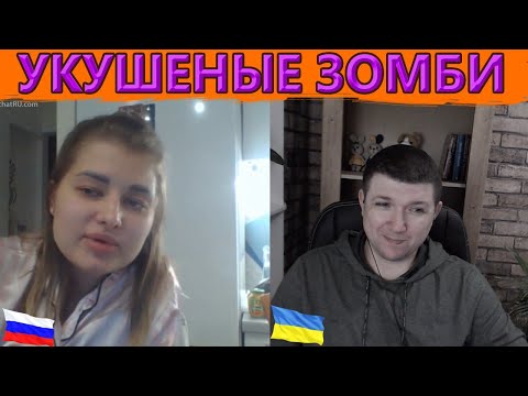 Видео: Нам можно бо*бить,а вам нельзя! | Чат рулетка #краянин #чатрулетка