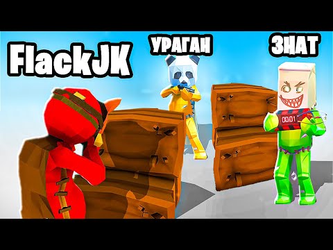 Видео: ПОЛТОРА ЧАСА ИГРАЕМ С НЕГОДЯЯМИ В PUMMEL PARTY
