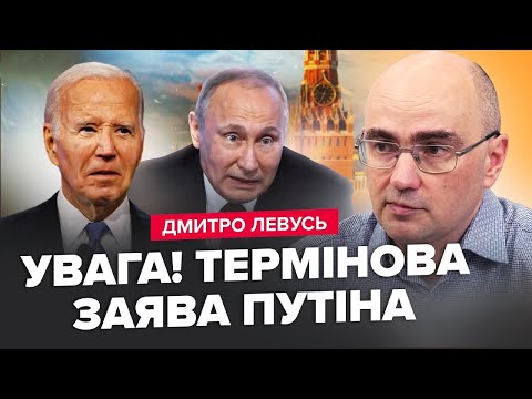 Видео: Москва на ВУХАХ! План Зеленського здійняв БУЧУ. Пєсков аж ЗБЛІД / Байден ШОКУВАВ доленосним РІШЕННЯМ