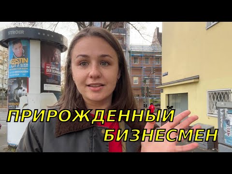 Видео: Кто вкуснее готовит я или Эйтанчик?😂Откуда деньги на ипотеку?Очень странный десерт 